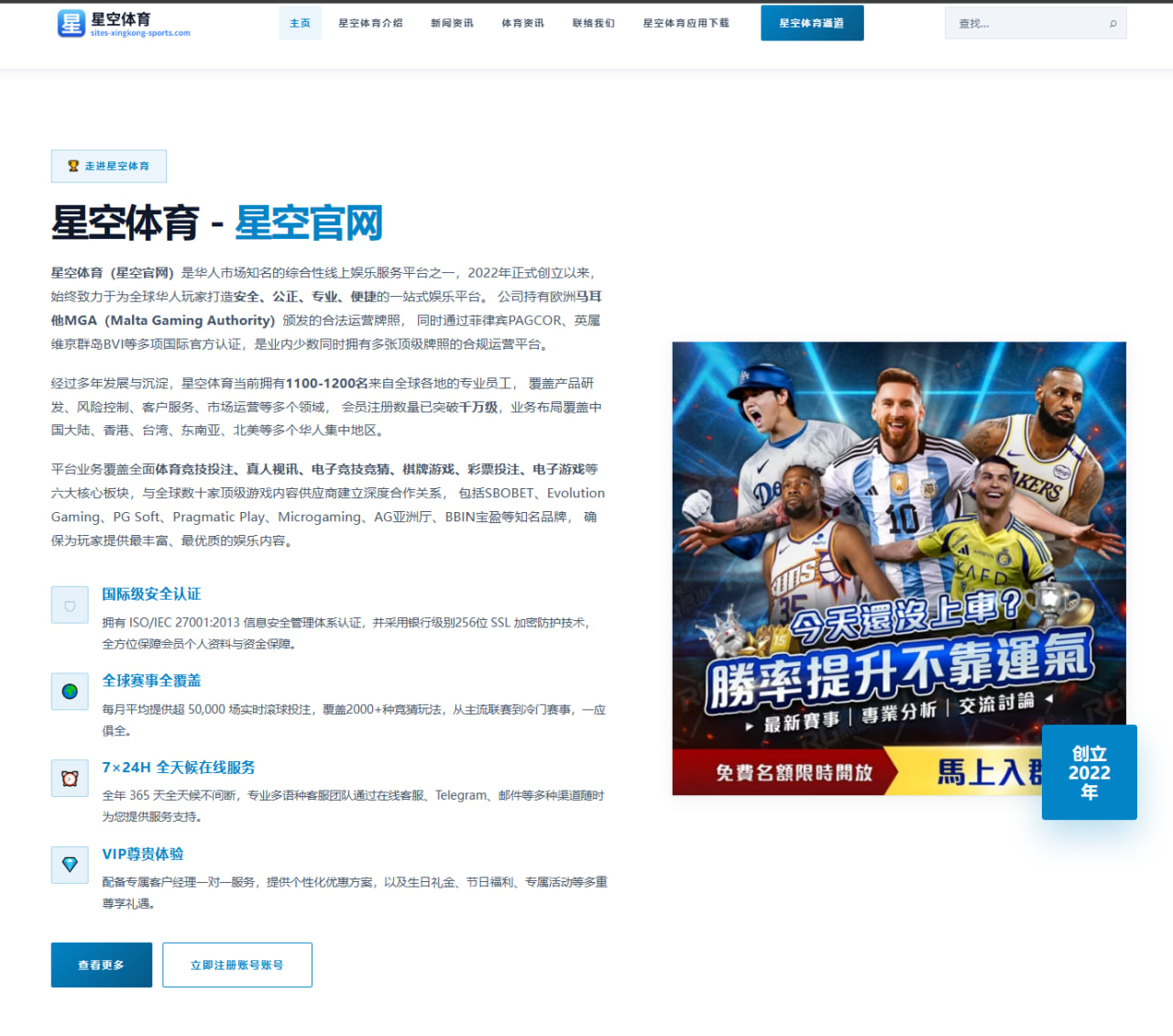 约基奇休赛期减重后状态回暖掘金攻防平衡迎来新期待